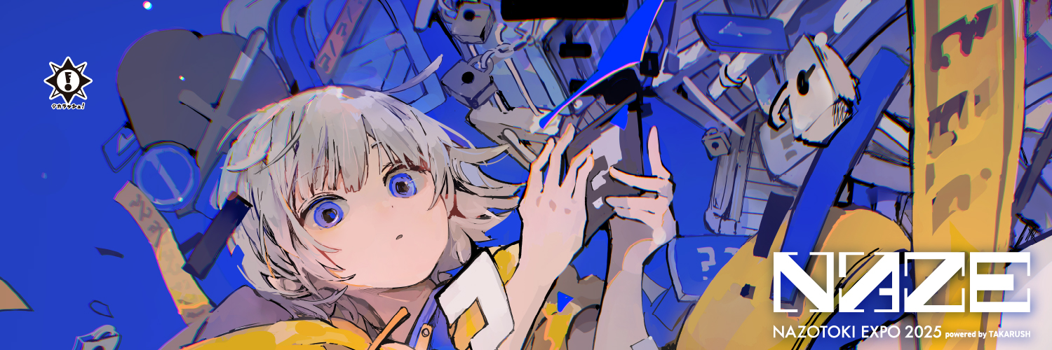 NAZOTOKI EXPO's banner