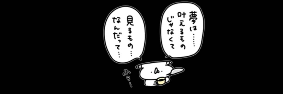 dac_pippi's profile banner image