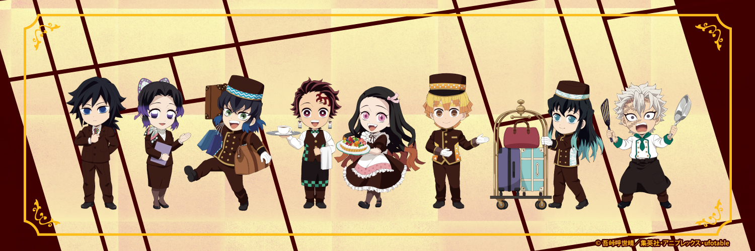 鬼滅の刃×東急ホテルズブッフェコラボレーション's banner