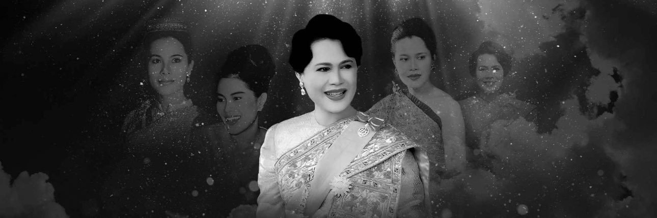 My Life Official banner