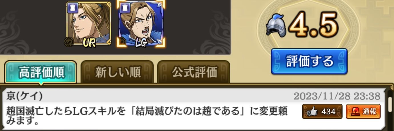 京_BON banner