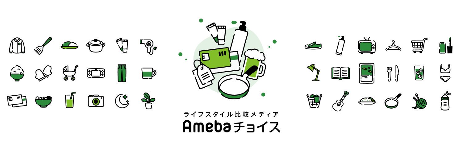 ameba_choice's profile banner image