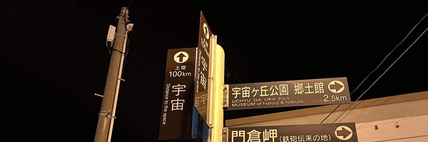 miosuke_m's profile banner image