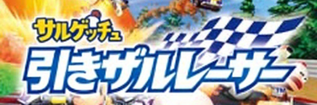 メンデル banner