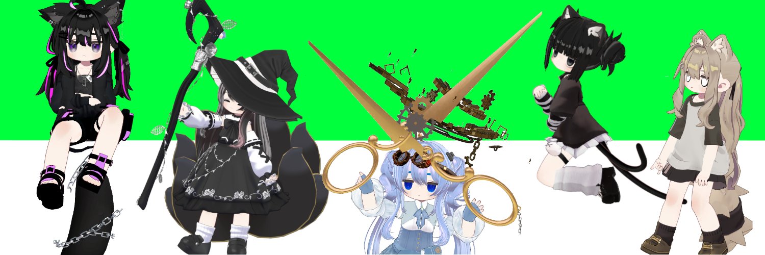 るいしめ。 banner