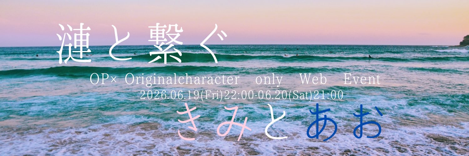 OPwebdre_'s profile banner image