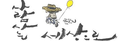 pck1995's profile banner image