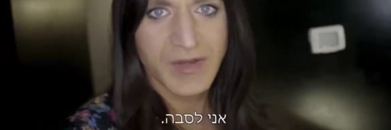 דבורה אשת לפידוס banner