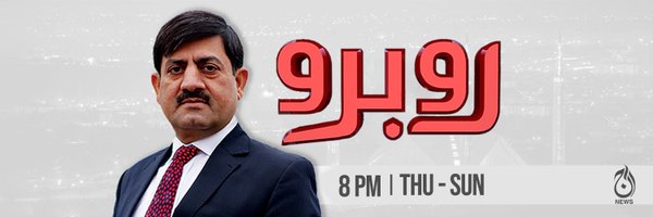 RubarooAajTv Profile Banner