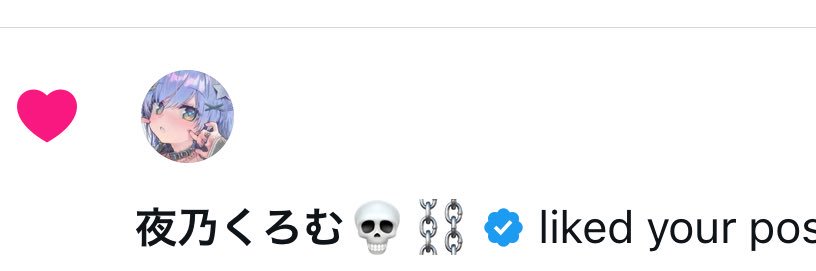 わた💀⛓️ banner