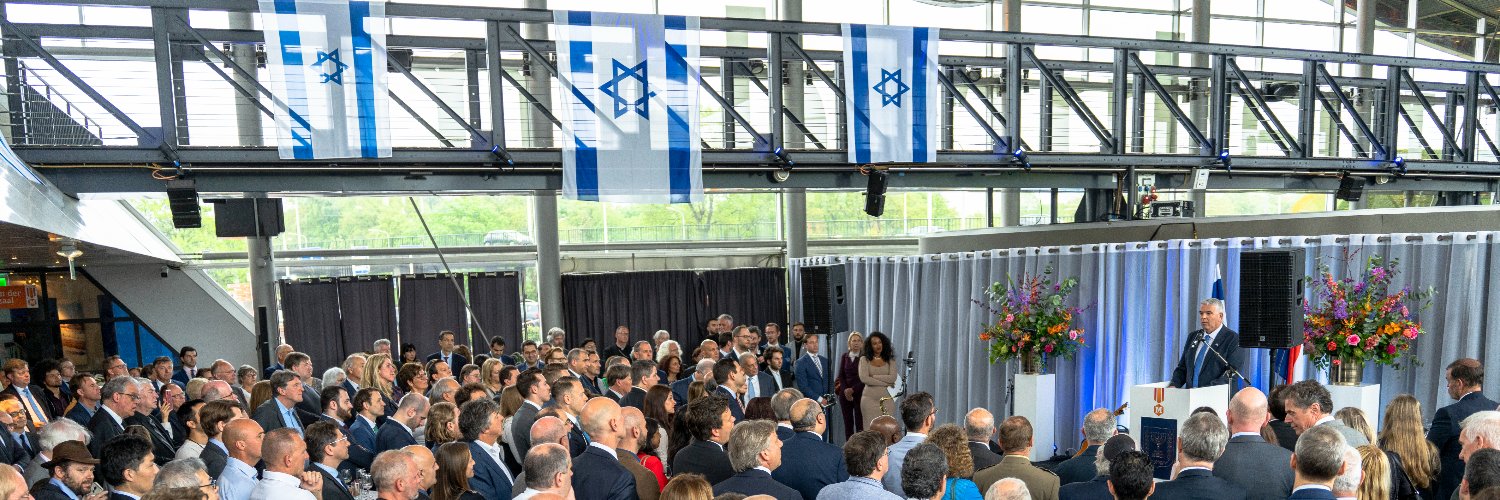 Israel in Nederland's banner