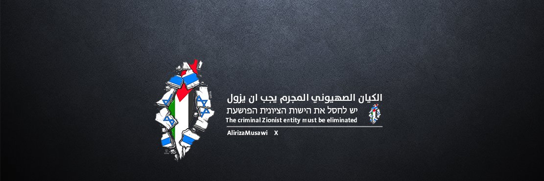 علي رضا موسوي banner
