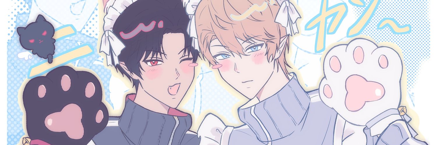 재 banner