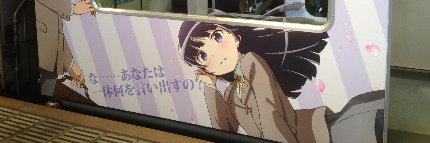 なるの⋈今週はチ◯ムネウィーク^ ^ banner