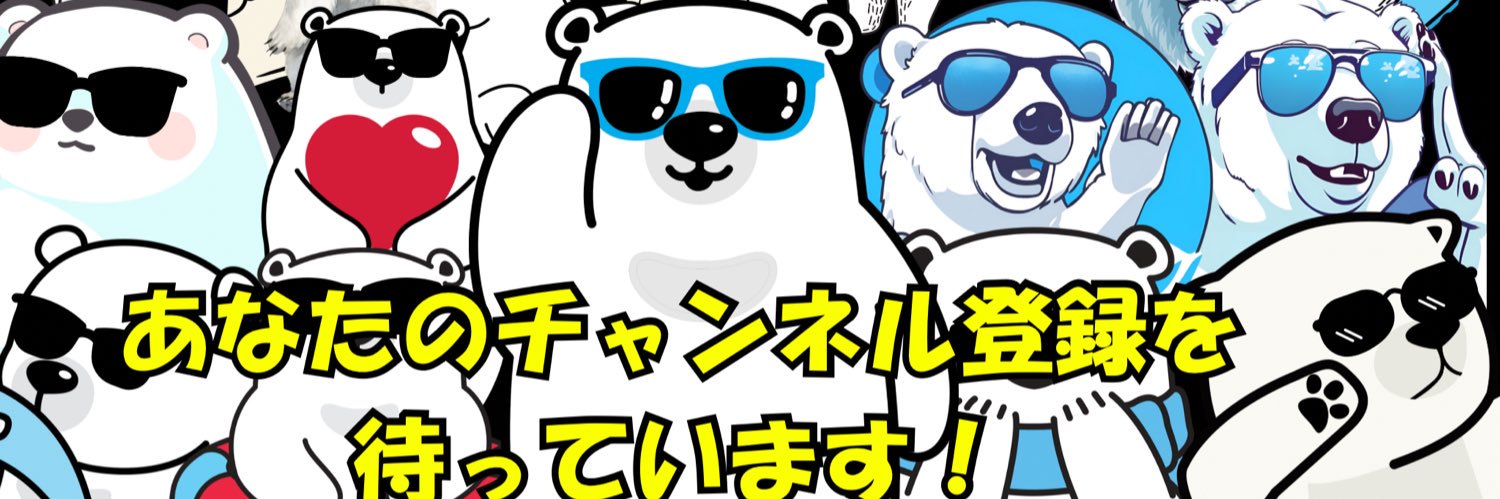 GOROGORO__LION's profile banner image