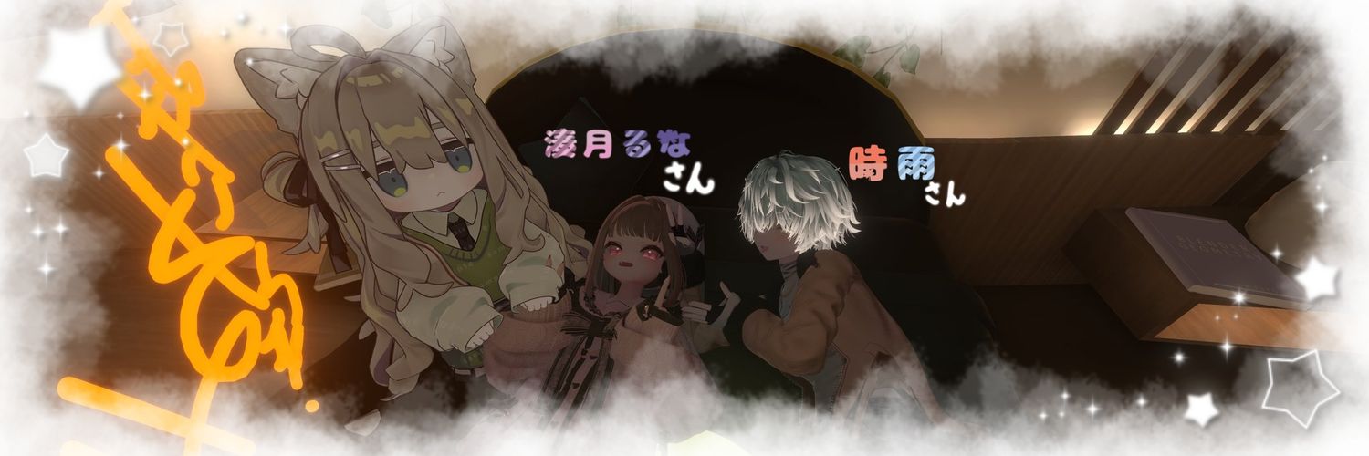 タピオカ@VRC banner