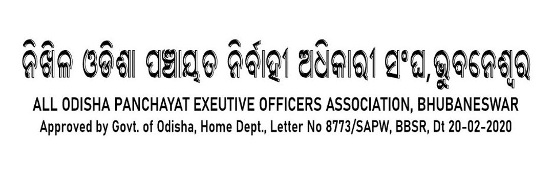 ALL ODISHA PEO ASSOCIATION banner