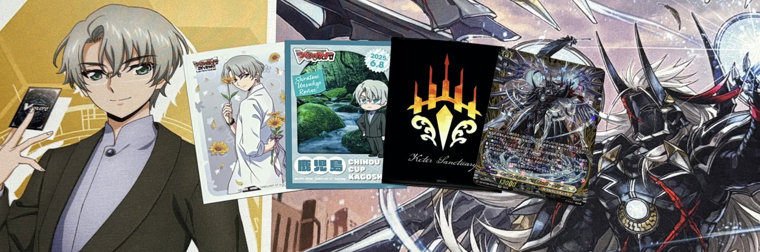 獅子えり banner