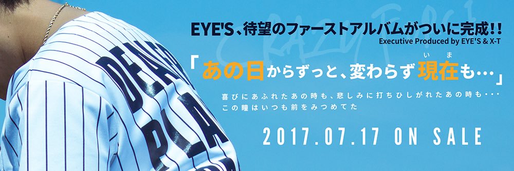 EYES_CRAZYFORCE's profile banner image