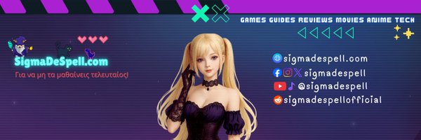 sigmadespell Profile Banner