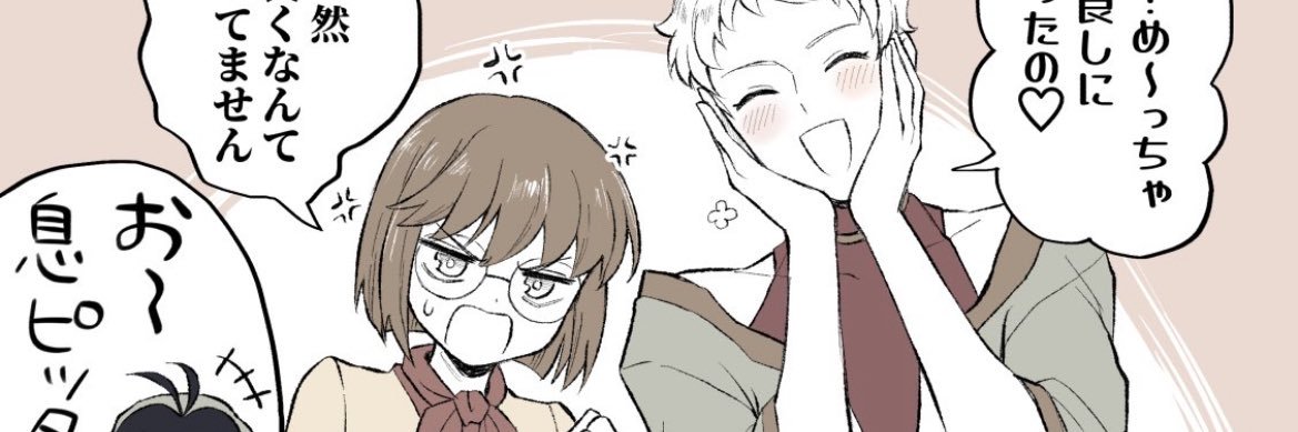 お か あ's banner
