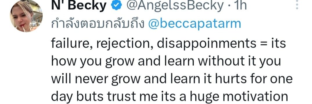 ฟาต๋าชน์🐳💫 banner