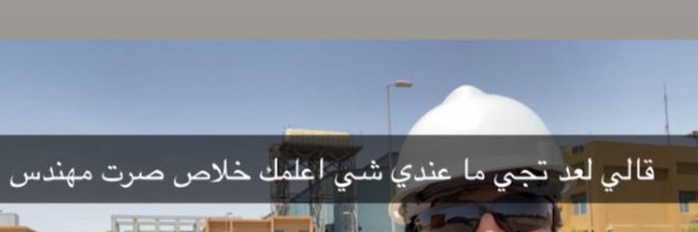 ابو غلّاب البتّار banner