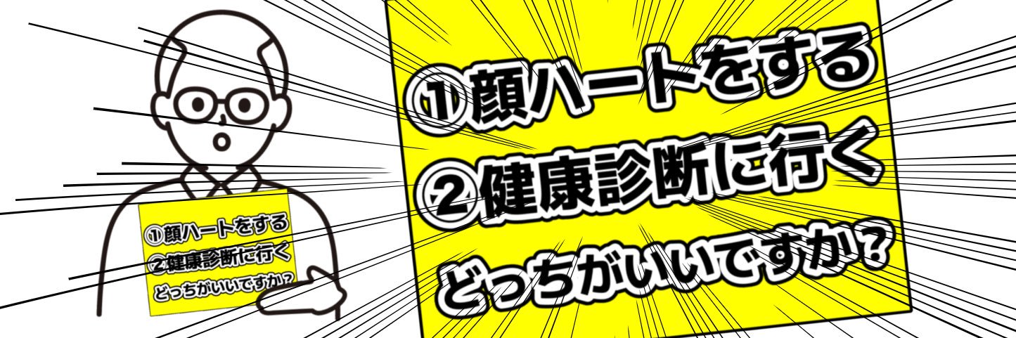 Itsuki_SDR's profile banner image