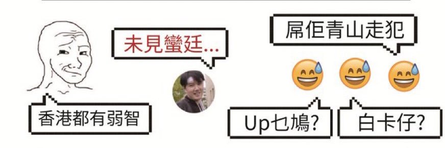 貓雞山💫山下奉天討滷蕩扣將軍's banner