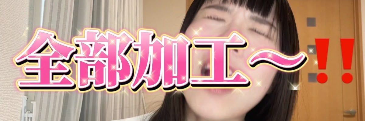 おゆﾈｷ banner