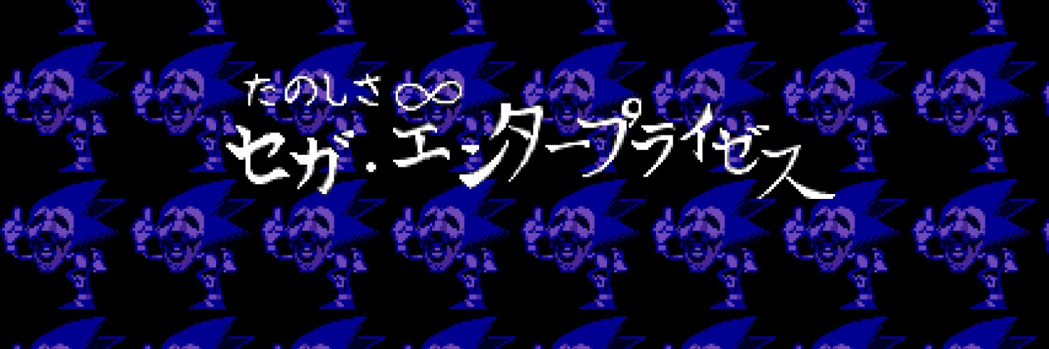 jammer_rig's profile banner image