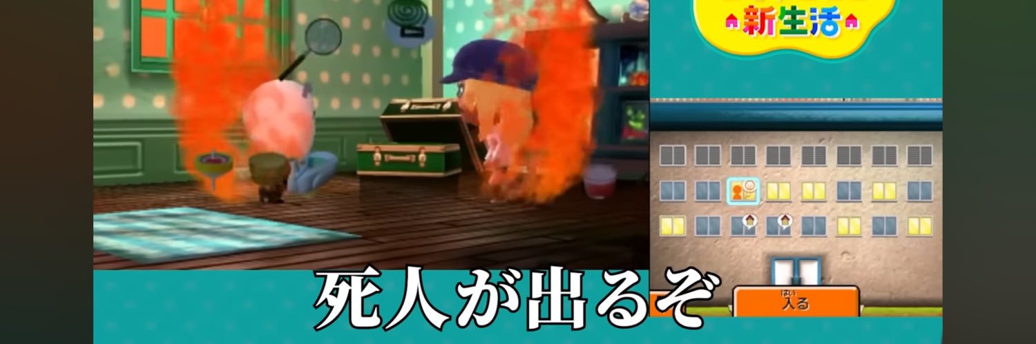 月 banner