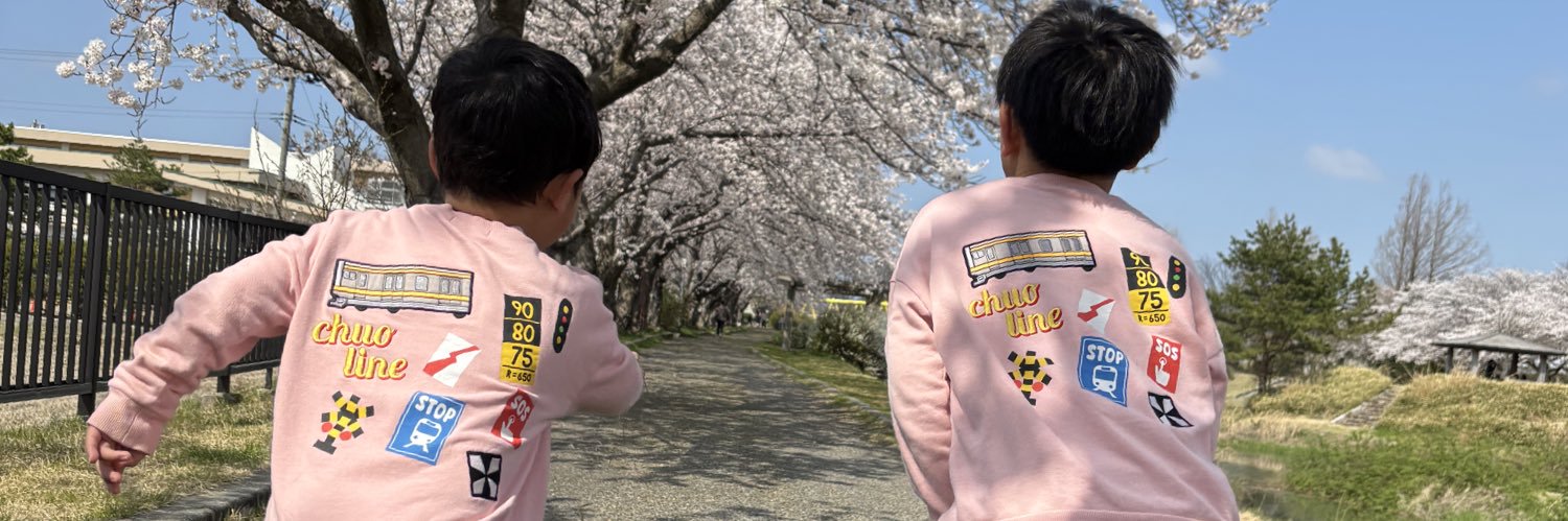むた⟡西野家 ┈⟡.· 🗝𝕄𝕒𝕞𝕒 banner
