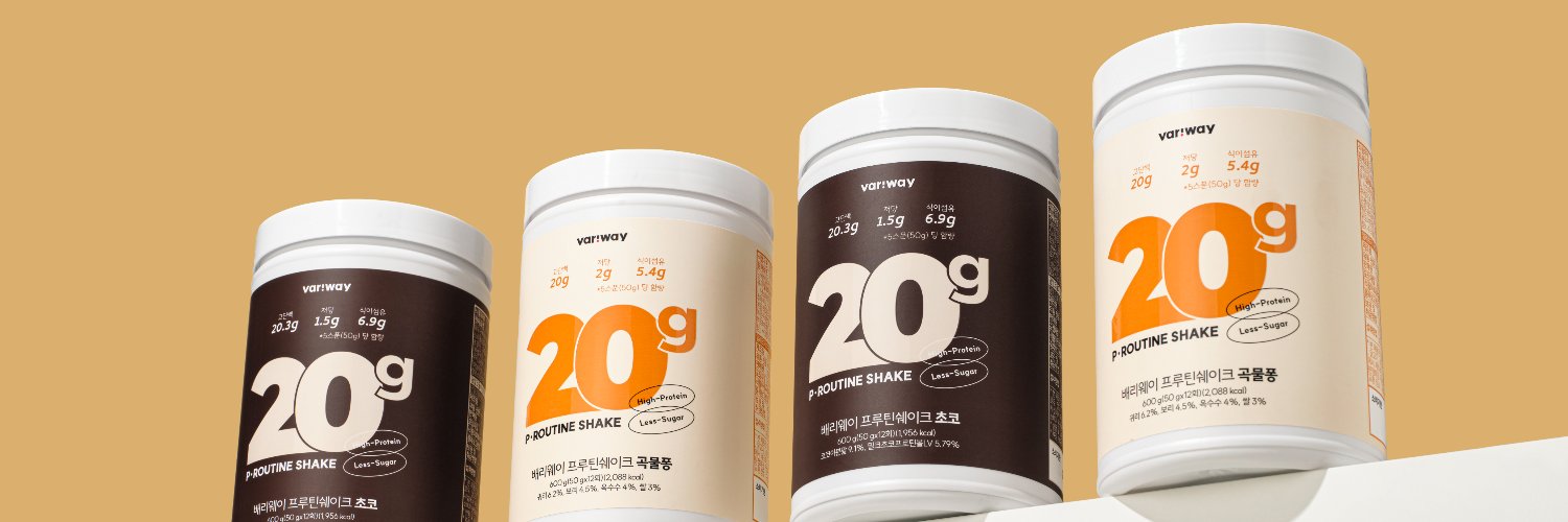 배리웨이 variway banner