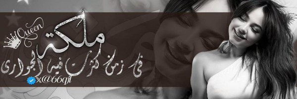 _99jx Profile Banner