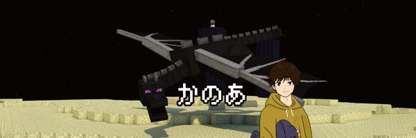 kanoa087 Profile Banner