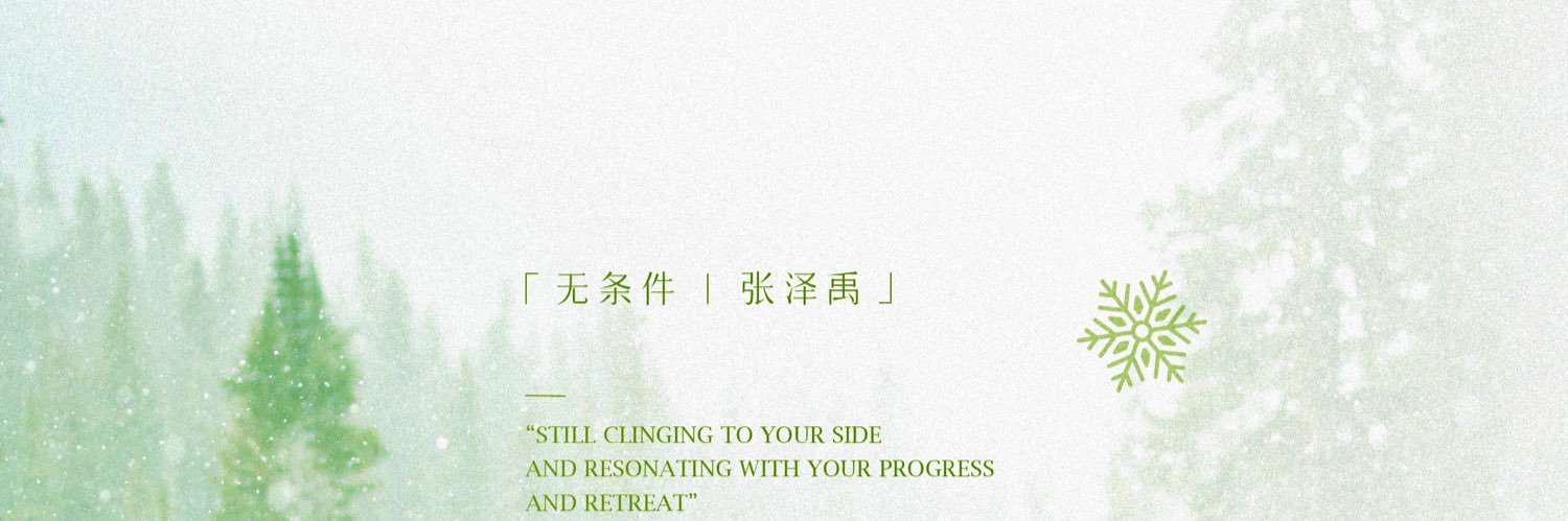 WTJ_0430's profile banner image