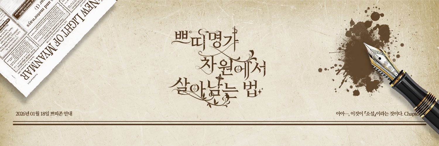 쁘차살 홍보봇 banner