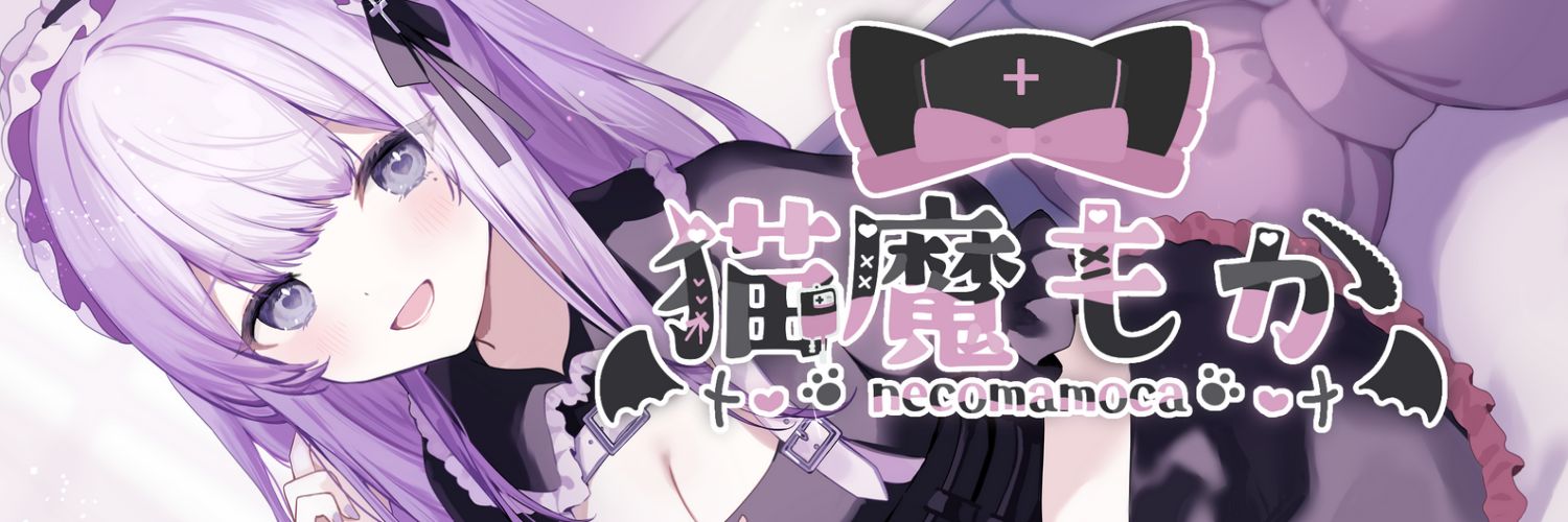 ねこみゃ banner
