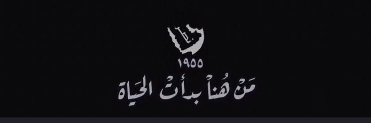 Wa7eed707's profile banner image