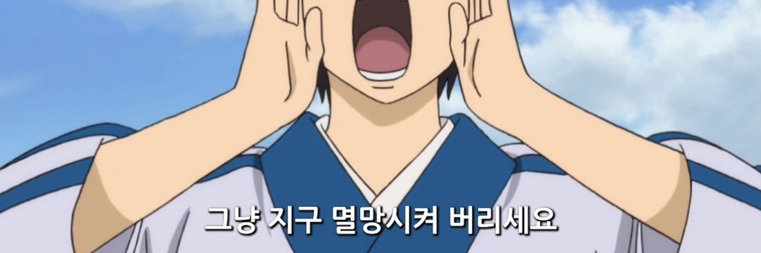 죠ᙏ̤̻ 5부코 banner
