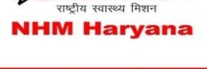 nhmrewari's profile banner image