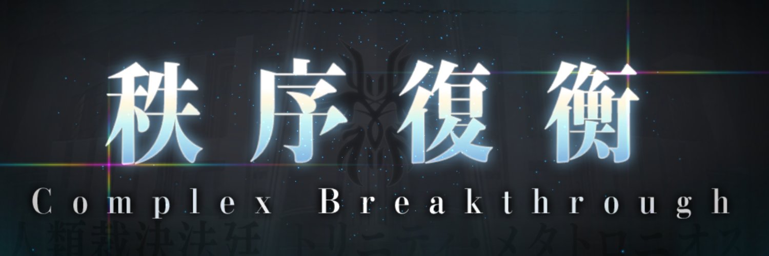 hikawanwan's profile banner image