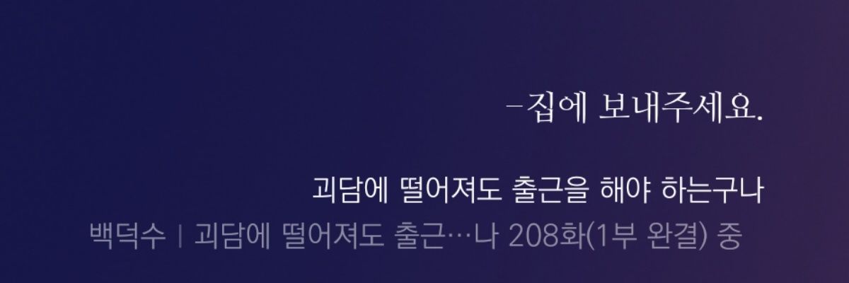 솔잎(반동결❄️) banner