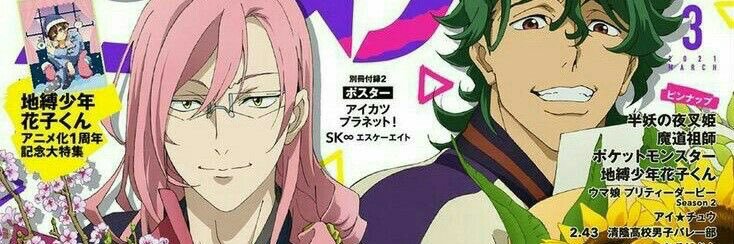 secret_kage's profile banner image