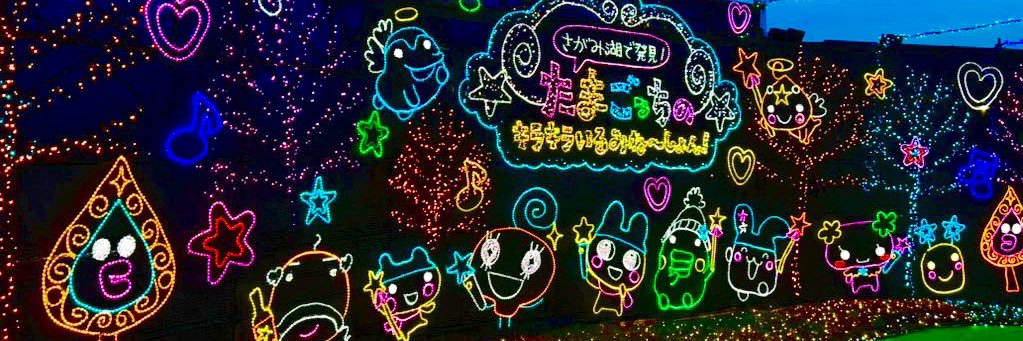 mocchiringoo's profile banner image