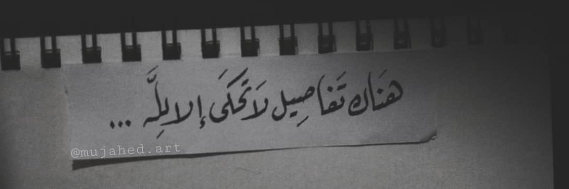BA_alothman's profile banner image