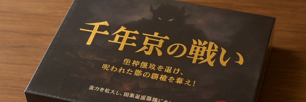 aoirosoku Profile Banner