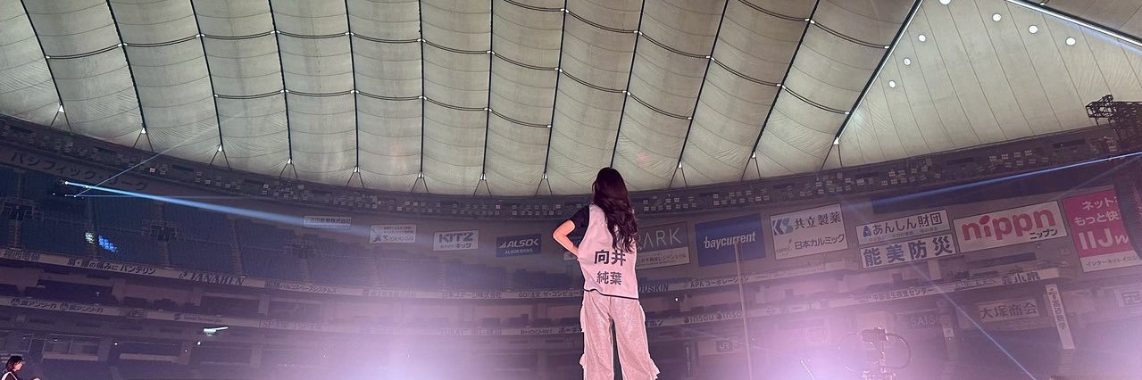 ウサハナのはな banner