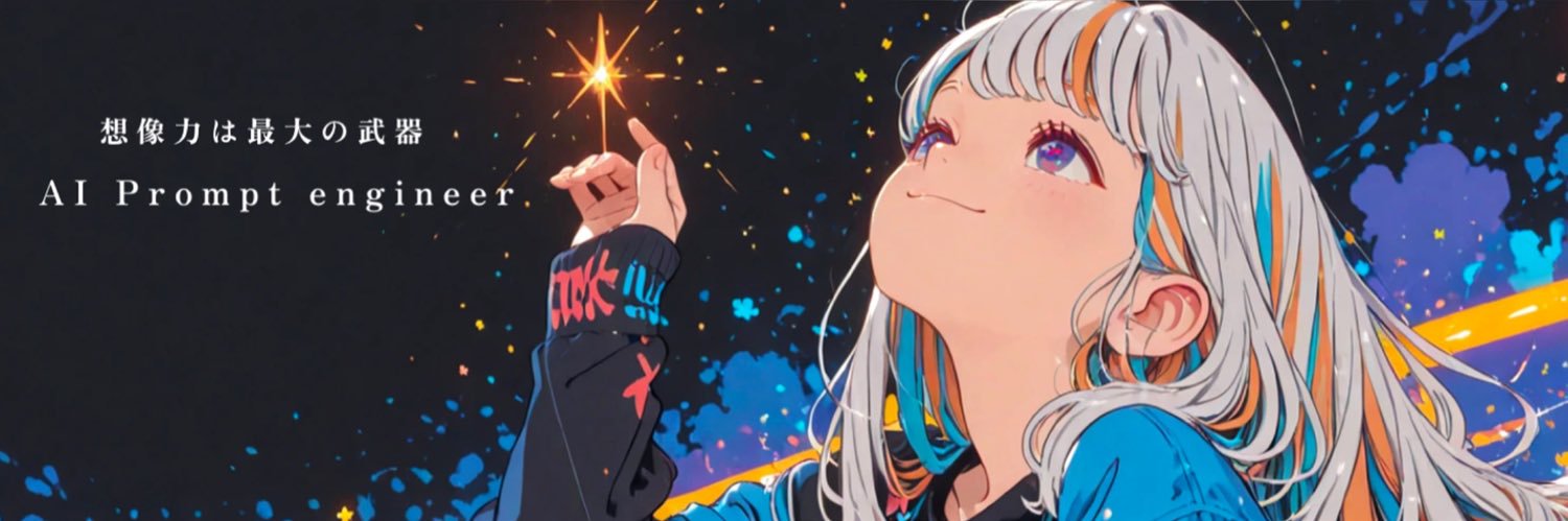 ノエル（NoëL）｜AIクリエイター's banner